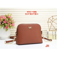 Michael Kors MK Fashion Messenger Bags #532253