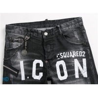 Cheap Dsquared Jeans For Men #548410 Replica Wholesale [$61.00 USD] [ITEM#548410] on Replica Dsquared Jeans