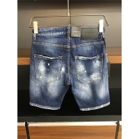 Cheap Dsquared Jeans For Men #549584 Replica Wholesale [$50.00 USD] [ITEM#549584] on Replica Dsquared Jeans