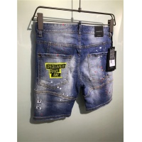 Cheap Dsquared Jeans For Men #553285 Replica Wholesale [$50.00 USD] [ITEM#553285] on Replica Dsquared Jeans