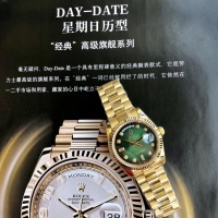 Cheap Rolex Quality AAA Watches For Men #757908 Replica Wholesale [$348.00 USD] [ITEM#757908] on Replica Rolex AAA Quality Watches
