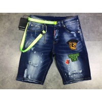 Cheap Dsquared Jeans For Men #761239 Replica Wholesale [$48.00 USD] [ITEM#761239] on Replica Dsquared Jeans