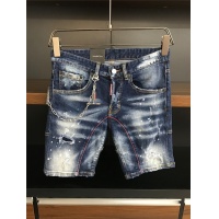 Cheap Dsquared Jeans For Men #770317 Replica Wholesale [$52.00 USD] [ITEM#770317] on Replica Dsquared Jeans