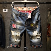 Versace Jeans For Men #847789