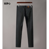 Cheap Chrome Hearts Pants For Men #918060 Replica Wholesale [$45.00 USD] [ITEM#918060] on Replica Chrome Hearts Pants