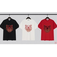 Cheap Kenzo T-Shirts Short Sleeved For Unisex #963284 Replica Wholesale [$32.00 USD] [ITEM#963284] on Replica Kenzo T-Shirts