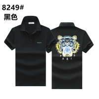 Kenzo T-Shirts Short Sleeved For Men #972483