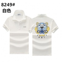 Kenzo T-Shirts Short Sleeved For Men #972485