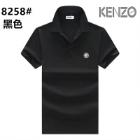 Kenzo T-Shirts Short Sleeved For Men #977276