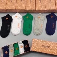 Hermes Socks #985953