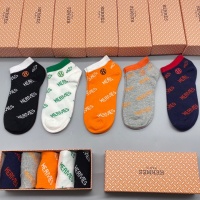 Hermes Socks #999692