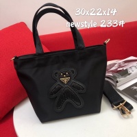 Prada AAA Quality Handbags For Women #1015733