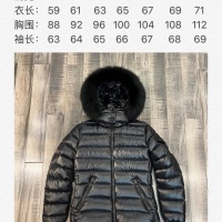 Cheap Moncler Down Feather Coat Long Sleeved For Unisex #1032072 Replica Wholesale [$245.00 USD] [ITEM#1032072] on Replica Moncler Down Feather Coat