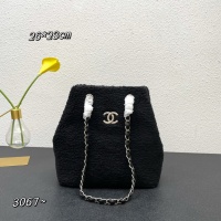 Chanel AAA Quality Shoulder Bags For Women #1035222