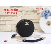 Chanel Messenger Bags For Women #1043237