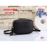 Chanel Messenger Bags For Women #1043239