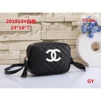 Chanel Messenger Bags For Women #1043240