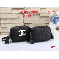 Cheap Chanel Messenger Bags For Women #1043240 Replica Wholesale [$23.00 USD] [ITEM#1043240] on Replica Chanel Messenger Bags