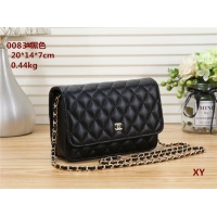 Chanel Messenger Bags #1092656