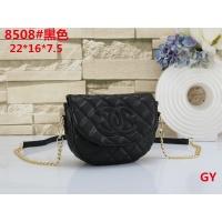 Chanel Messenger Bags For Women #1092739