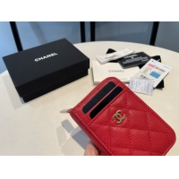 Cheap Chanel AAA Quality Card Case For Women #1113938 Replica Wholesale [$64.00 USD] [ITEM#1113938] on Replica Chanel AAA+ Quality Wallets