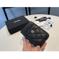 Chanel AAA Quality Card Case For Women #1113948