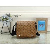 Louis Vuitton Messenger Bags For Men #1115478