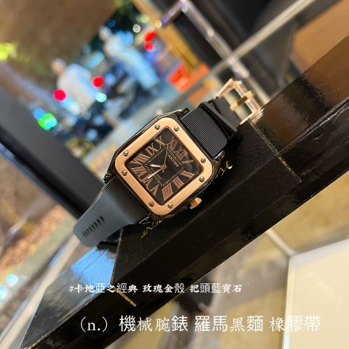 Cheap Cartier Watches For Unisex #1139431 Replica Wholesale [$41.00 USD] [ITEM#1139431] on Replica Cartier Watches