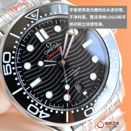 Cheap OMEGA AAA Quality Watches For Men #1139661 Replica Wholesale [$230.00 USD] [ITEM#1139661] on Replica OMEGA AAA Quality Watches