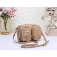 Chanel Messenger Bags For Women #1155383