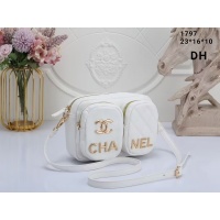 Chanel Messenger Bags For Women #1155389