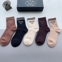 Prada Socks #1158484