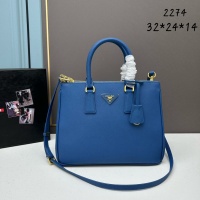 Prada AAA Quality Handbags For Women #1159134