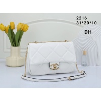 Chanel Messenger Bags For Women #1162979