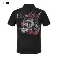 Philipp Plein PP T-Shirts Short Sleeved For Men #1164091
