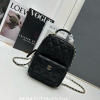 Chanel AAA Quality Backpacks For Women #1179739