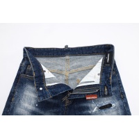 Cheap Dsquared Jeans For Men #1181614 Replica Wholesale [$60.00 USD] [ITEM#1181614] on Replica Dsquared Jeans