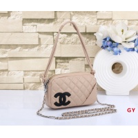 Cheap Chanel Messenger Bags For Women #1190869 Replica Wholesale [$27.00 USD] [ITEM#1190869] on Replica Chanel Messenger Bags