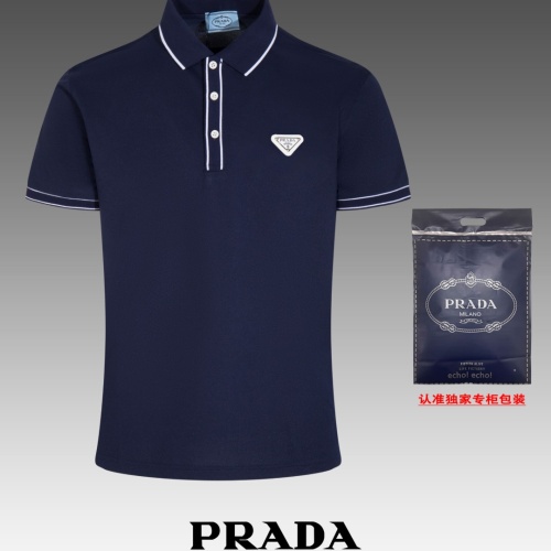 Cheap Prada T-Shirts Long Sleeved For Men #1202829 Replica Wholesale [$48.00 USD] [ITEM#1202829] on Replica Prada T-Shirts