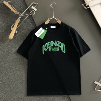 Kenzo T-Shirts Short Sleeved For Unisex #1200196