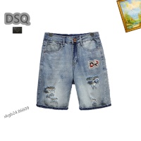 Cheap Dsquared Jeans For Men #1201555 Replica Wholesale [$40.00 USD] [ITEM#1201555] on Replica Dsquared Jeans