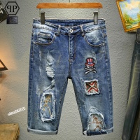 Cheap Philipp Plein PP Jeans For Men #1201583 Replica Wholesale [$40.00 USD] [ITEM#1201583] on Replica Philipp Plein PP Jeans