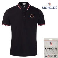Moncler T-Shirts Long Sleeved For Men #1202812