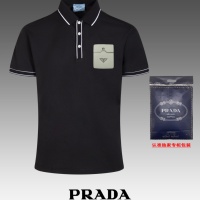 Prada T-Shirts Long Sleeved For Men #1202823