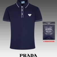 Prada T-Shirts Long Sleeved For Men #1202829