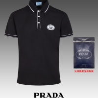 Prada T-Shirts Long Sleeved For Men #1202836
