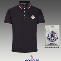 Cheap Moncler T-Shirts Short Sleeved For Men #1203775 Replica Wholesale [$41.00 USD] [ITEM#1203775] on Replica Moncler T-Shirts