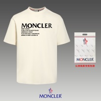 Moncler T-Shirts Short Sleeved For Unisex #1203785
