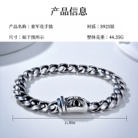 Cheap Chrome Hearts Bracelets #1205178 Replica Wholesale [$48.00 USD] [ITEM#1205178] on Replica Chrome Hearts Bracelets