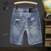 Cheap Philipp Plein PP Jeans For Men #1206569 Replica Wholesale [$40.00 USD] [ITEM#1206569] on Replica Philipp Plein PP Jeans